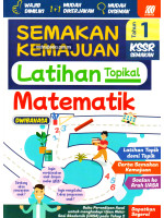 Semakan Kemajuan Latihan Topikal Matematik Tahun 1-Dwibahasa